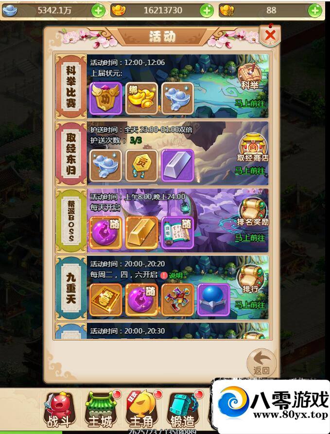 ������H5���Ρ�,�����칬H5���λ�����H5���η����+������Ƶ�̳�+��̨GM����36 ����:������Ϸ ����ID:17026