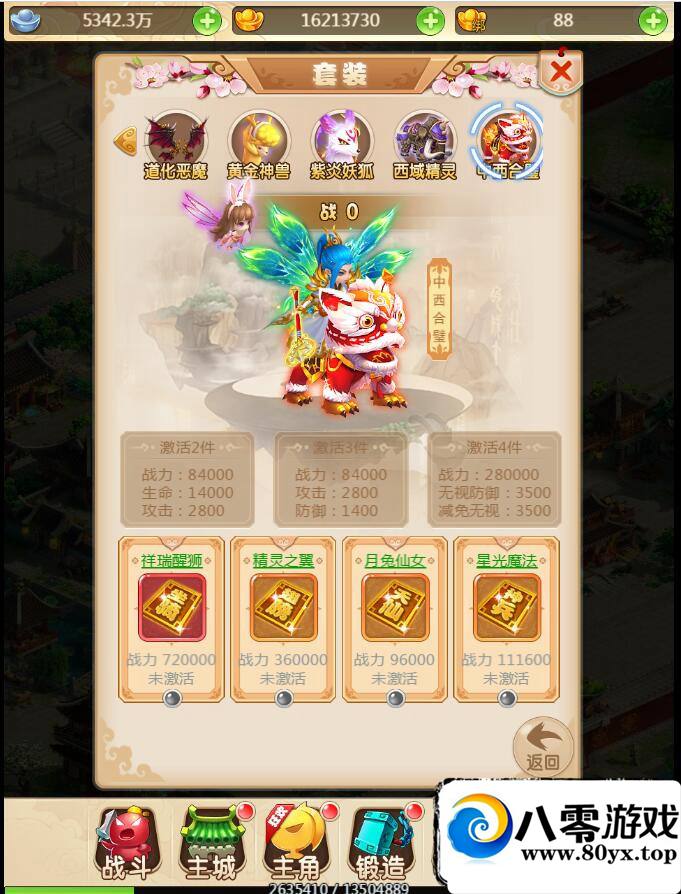 ������H5���Ρ�,�����칬H5���λ�����H5���η����+������Ƶ�̳�+��̨GM����5532 ����:������Ϸ ����ID:17026