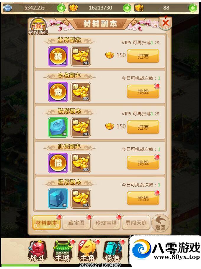 ������H5���Ρ�,�����칬H5���λ�����H5���η����+������Ƶ�̳�+��̨GM����6029 ����:������Ϸ ����ID:17026