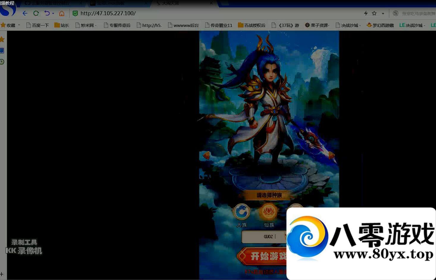 H5Ƶ̳605 :Ϸ ID:17028