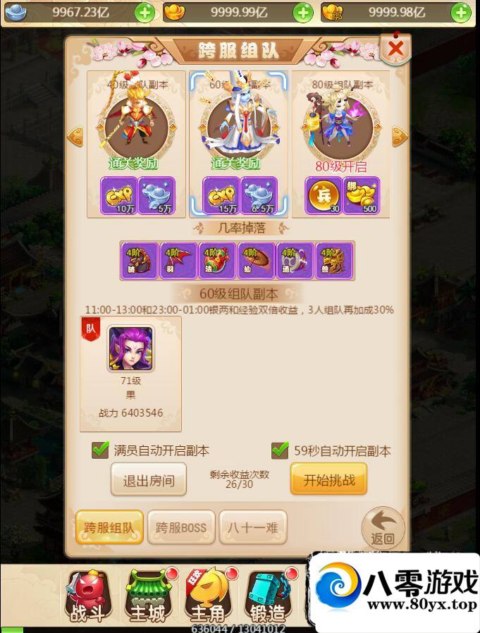 H5,칬H5ok+³+H5η+Դ+̳4557 :Ϸ ID:17060