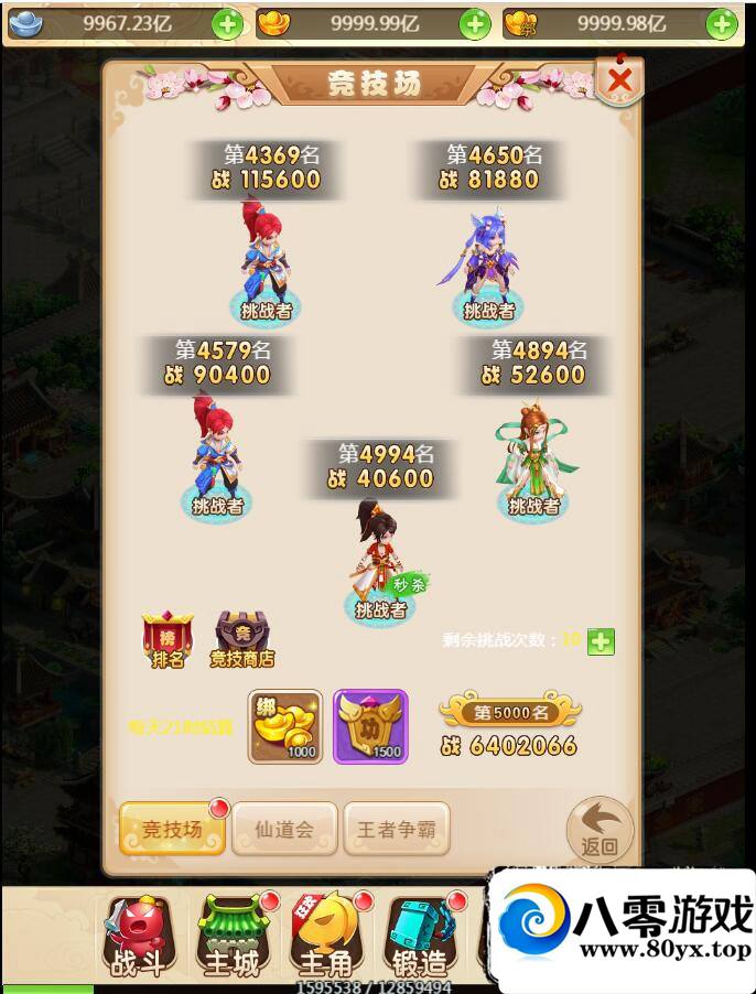 H5,칬H5ok+³+H5η+Դ+̳6120 :Ϸ ID:17060