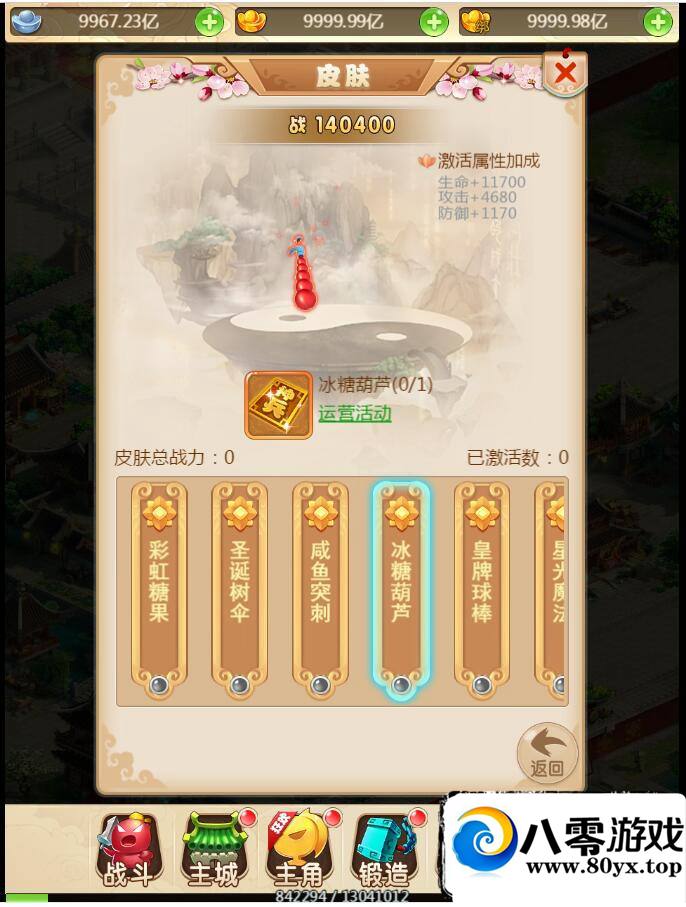 H5,칬H5ok+³+H5η+Դ+̳1717 :Ϸ ID:17060
