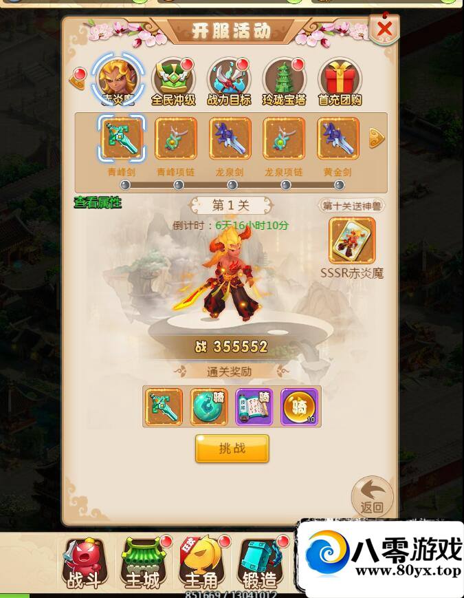 H5,칬H5ok+³+H5η+Դ+̳7458 :Ϸ ID:17060