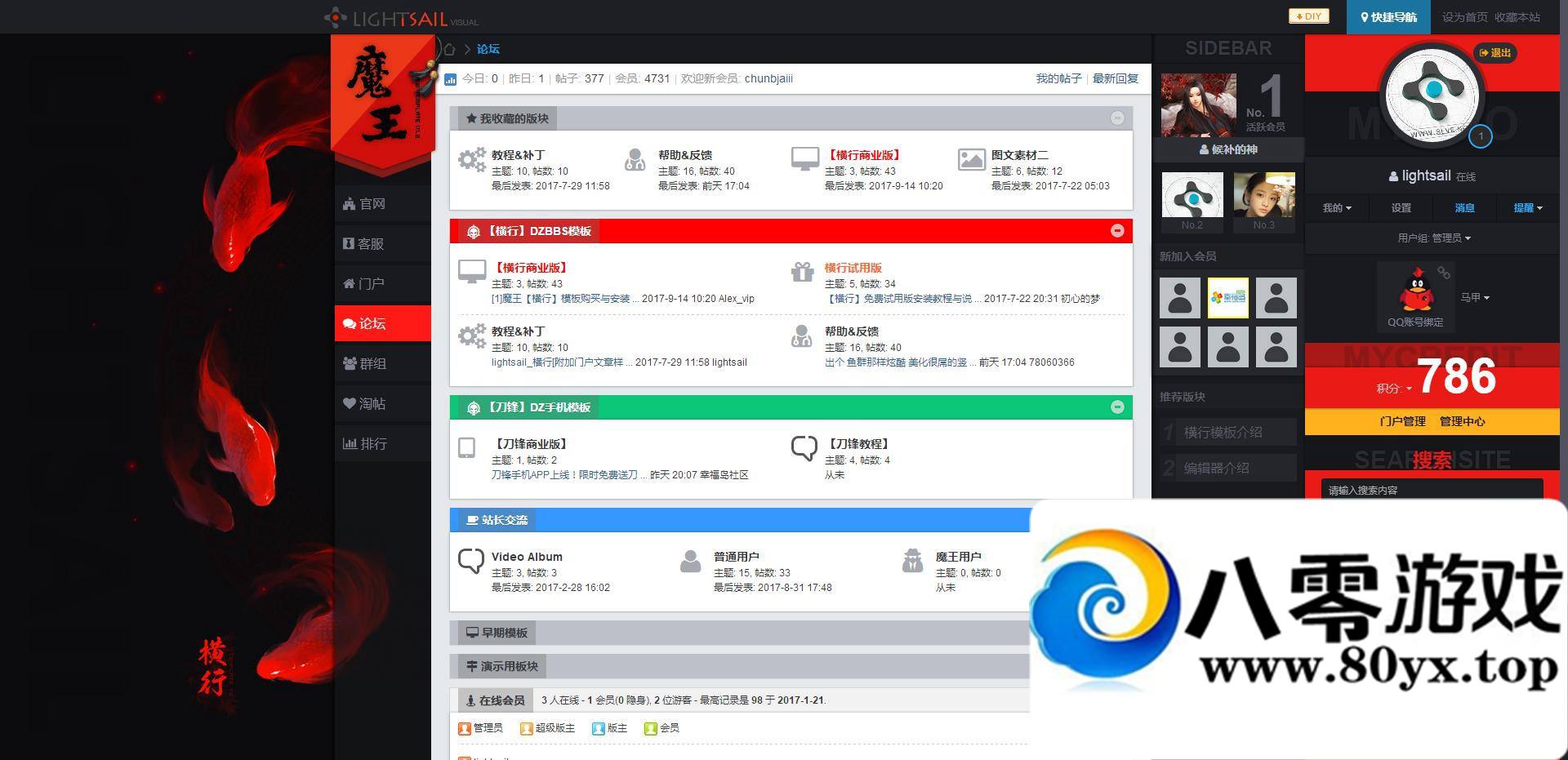 ֵ288ԪħС ħ[]ҵGBK3160 :˽ ID:17078