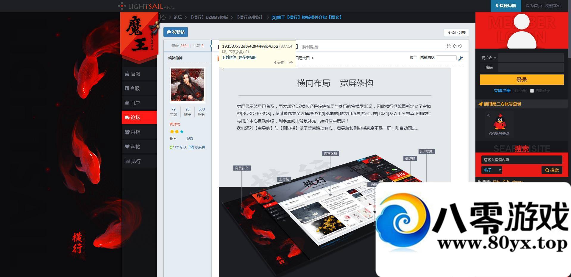 ֵ288ԪħС ħ[]ҵGBK7471 :˽ ID:17078