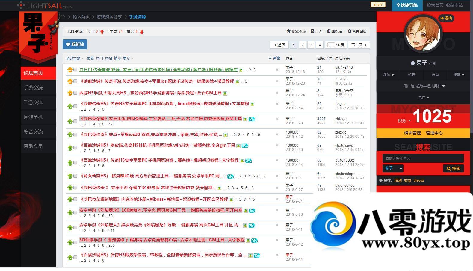 dz̳ģֵ499ԪħС ħ[]ҵGBK5050 :²² ID:17082