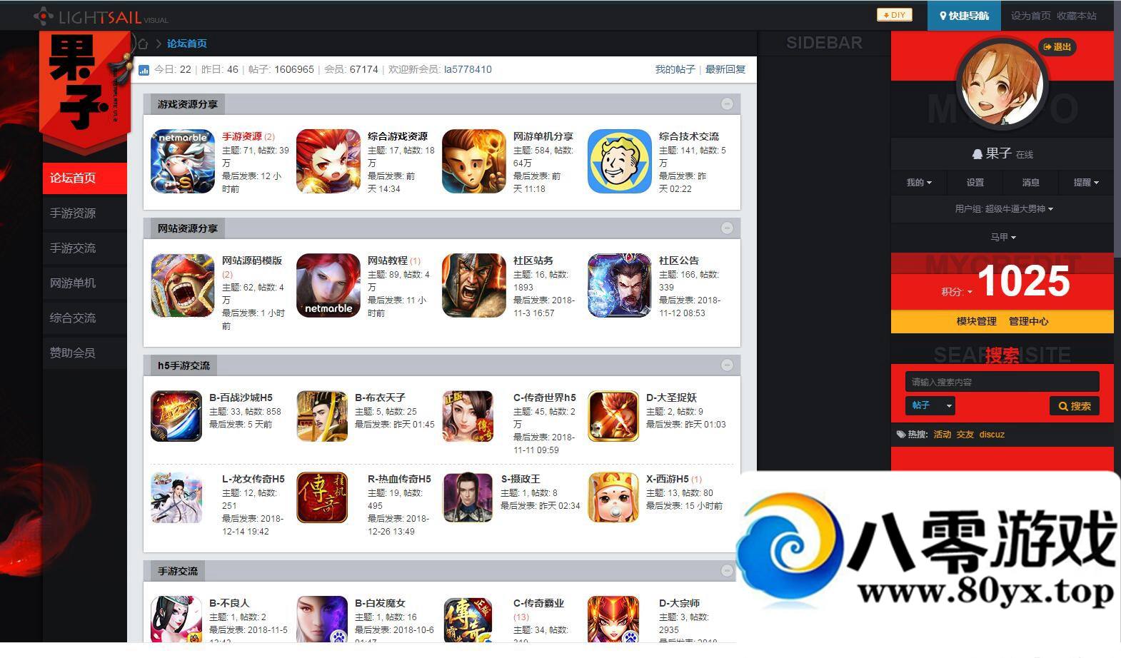 dz̳ģֵ499ԪħС ħ[]ҵGBK9508 :²² ID:17082