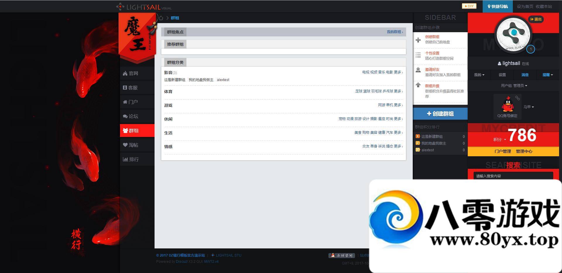 dz̳ģֵ499ԪħС ħ[]ҵGBK2289 :²² ID:17082