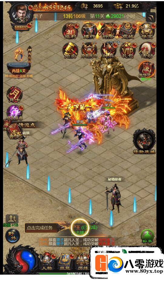 H5һ޸¼+޸90%+޸+ƷGM+ȨҺ̨9544 :Ϸ ID:17099