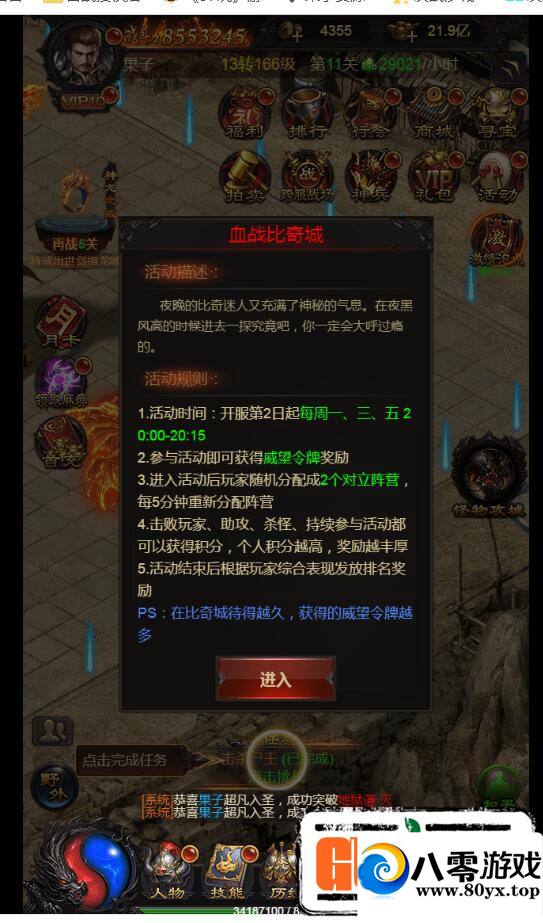 H5һ޸¼+޸90%+޸+ƷGM+ȨҺ̨2711 :Ϸ ID:17099