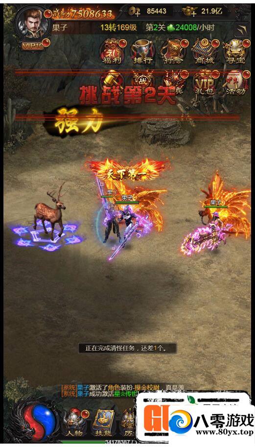 H5һ޸¼+޸90%+޸+ƷGM+ȨҺ̨8423 :Ϸ ID:17099