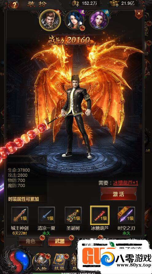 H5һ޸¼+޸90%+޸+ƷGM+ȨҺ̨4596 :Ϸ ID:17099