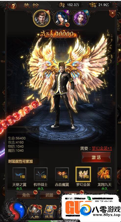 H5һ޸¼+޸90%+޸+ƷGM+ȨҺ̨8308 :Ϸ ID:17099