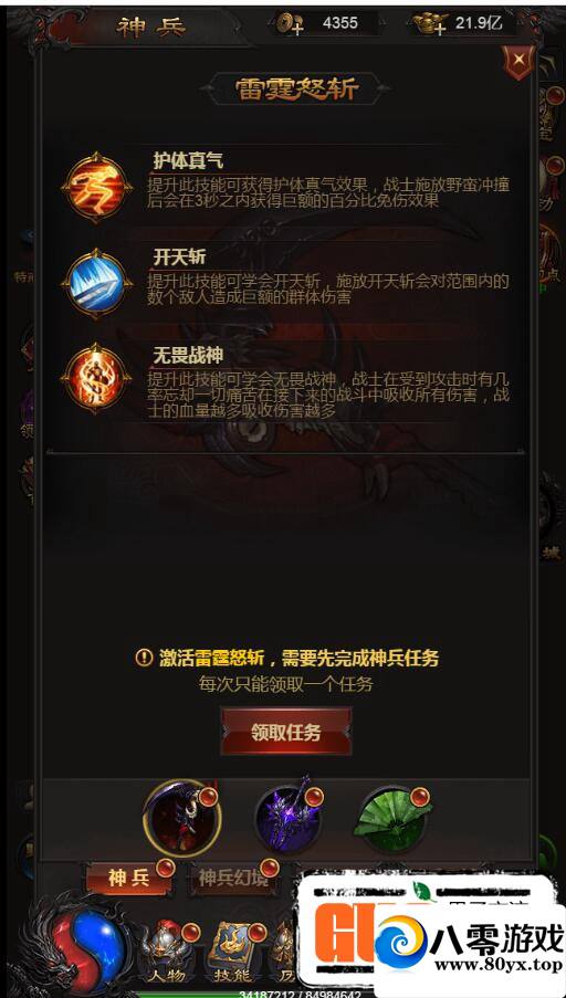 H5һ޸¼+޸90%+޸+ƷGM+ȨҺ̨7974 :Ϸ ID:17099