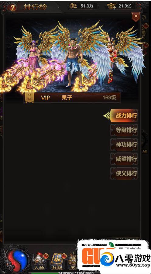 H5һ޸¼+޸90%+޸+ƷGM+ȨҺ̨8973 :Ϸ ID:17099