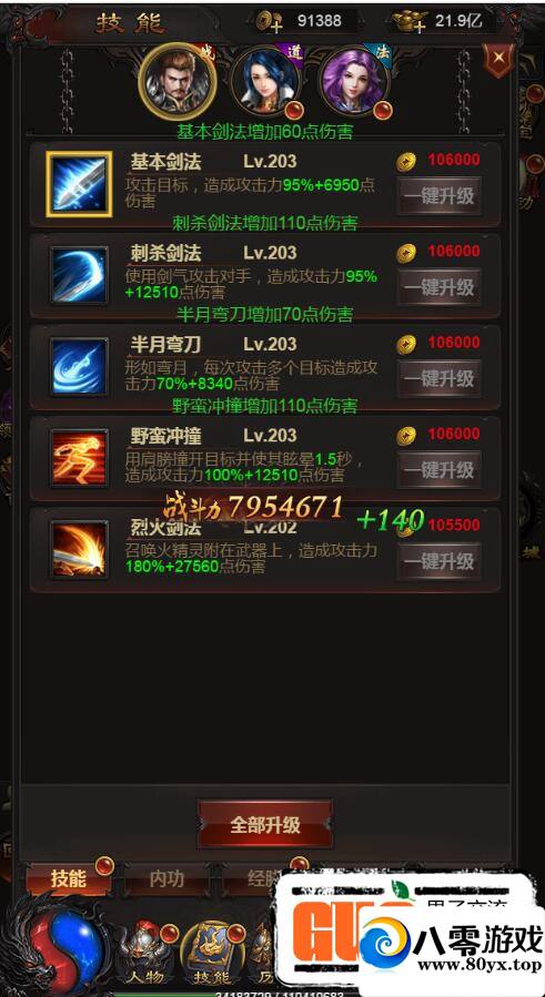 H5һ޸¼+޸90%+޸+ƷGM+ȨҺ̨3695 :Ϸ ID:17099