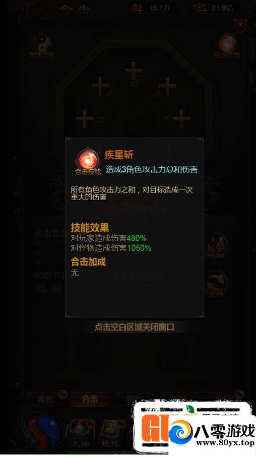 H5һ޸¼+޸90%+޸+ƷGM+ȨҺ̨9947 :Ϸ ID:17099