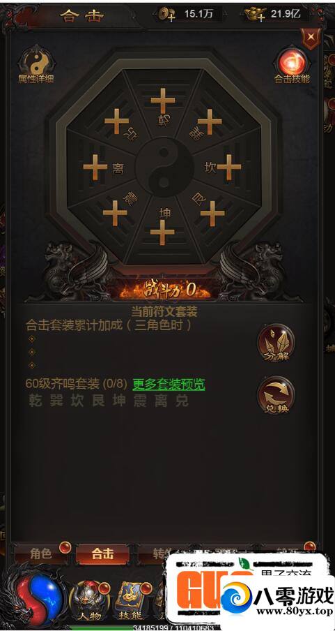 H5һ޸¼+޸90%+޸+ƷGM+ȨҺ̨4633 :Ϸ ID:17099