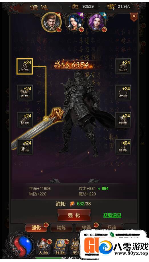 H5һ޸¼+޸90%+޸+ƷGM+ȨҺ̨3054 :Ϸ ID:17099