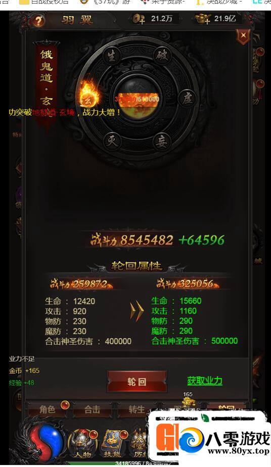 H5һ޸¼+޸90%+޸+ƷGM+ȨҺ̨3070 :Ϸ ID:17099