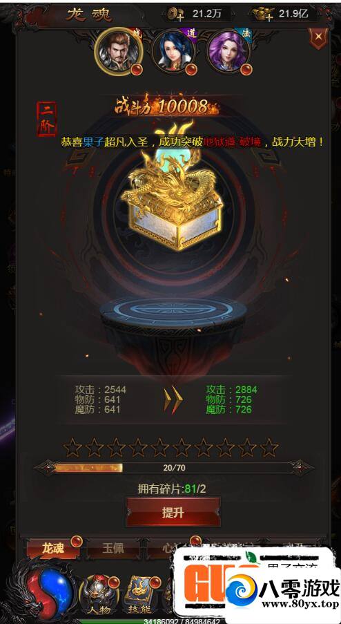 H5һ޸¼+޸90%+޸+ƷGM+ȨҺ̨3663 :Ϸ ID:17099