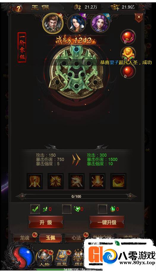 H5һ޸¼+޸90%+޸+ƷGM+ȨҺ̨4137 :Ϸ ID:17099