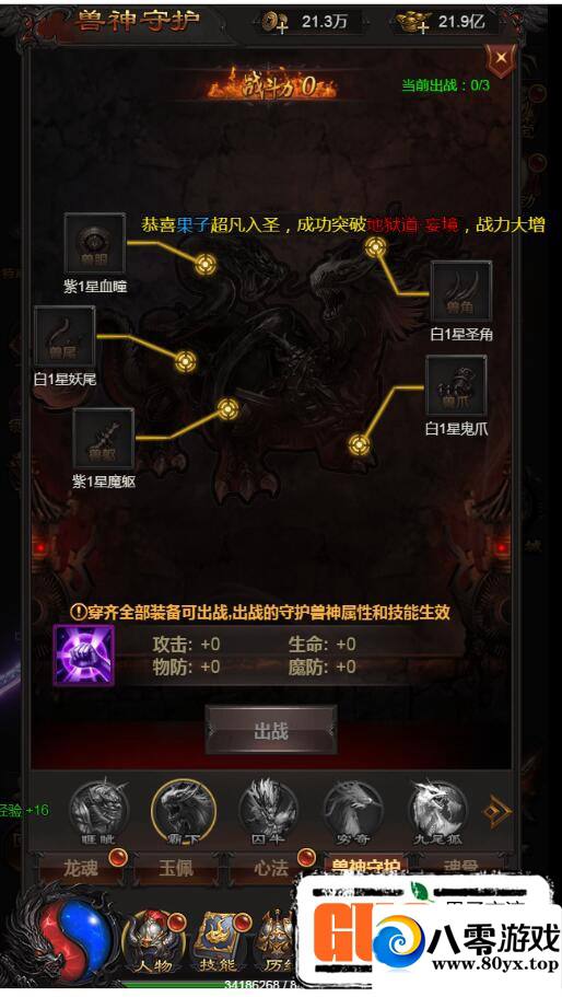 H5һ޸¼+޸90%+޸+ƷGM+ȨҺ̨7038 :Ϸ ID:17099