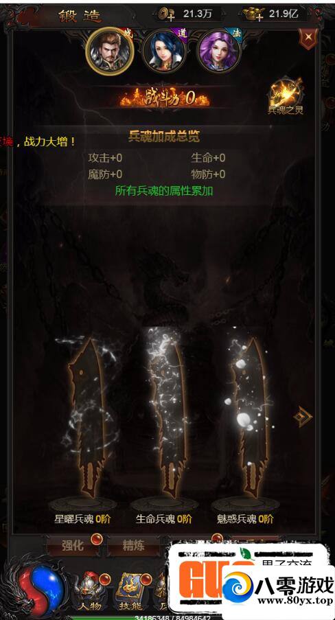 H5һ޸¼+޸90%+޸+ƷGM+ȨҺ̨7673 :Ϸ ID:17099