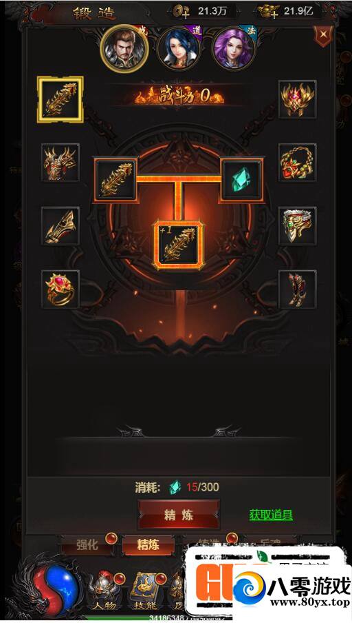 H5һ޸¼+޸90%+޸+ƷGM+ȨҺ̨147 :Ϸ ID:17099