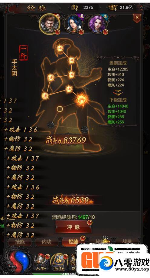 H5һ޸¼+޸90%+޸+ƷGM+ȨҺ̨1684 :Ϸ ID:17099