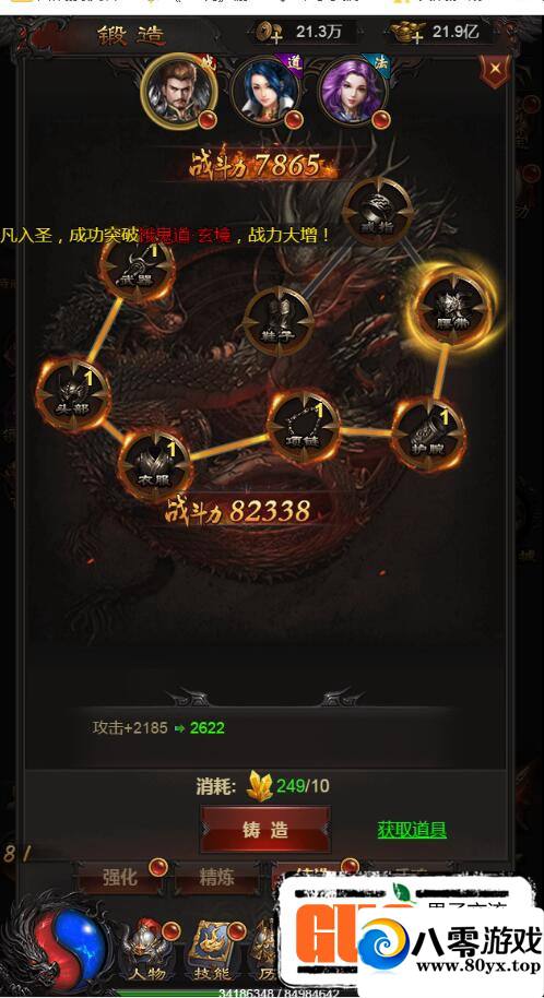 H5һ޸¼+޸90%+޸+ƷGM+ȨҺ̨7851 :Ϸ ID:17099