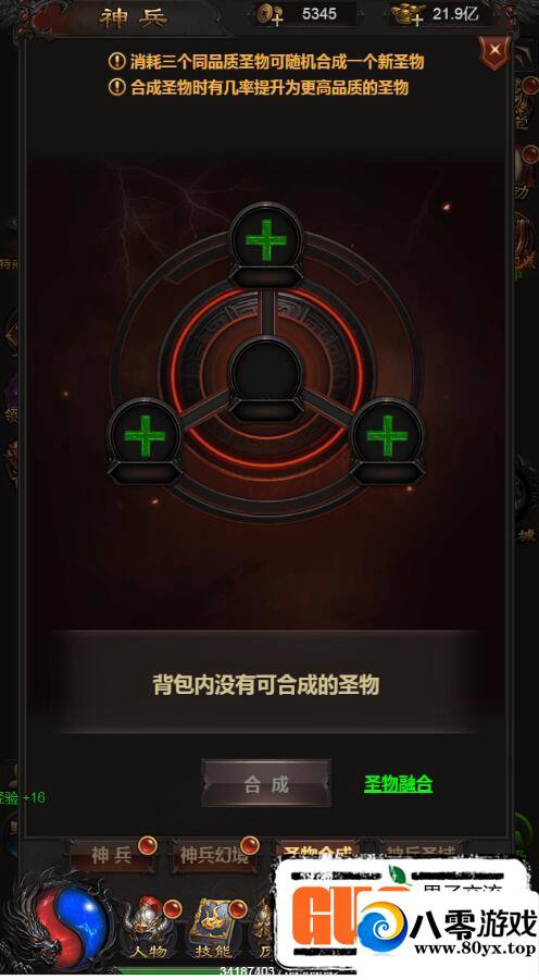 H5һ޸¼+޸90%+޸+ƷGM+ȨҺ̨7172 :Ϸ ID:17099