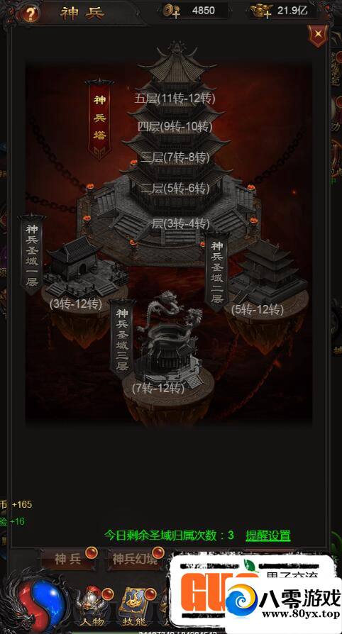 H5һ޸¼+޸90%+޸+ƷGM+ȨҺ̨2222 :Ϸ ID:17099
