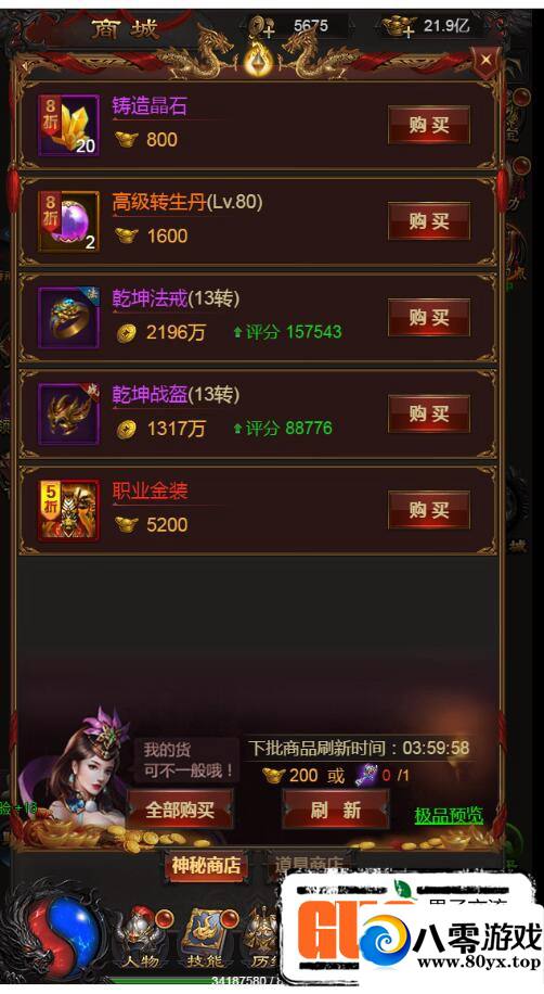 H5һ޸¼+޸90%+޸+ƷGM+ȨҺ̨4195 :Ϸ ID:17099