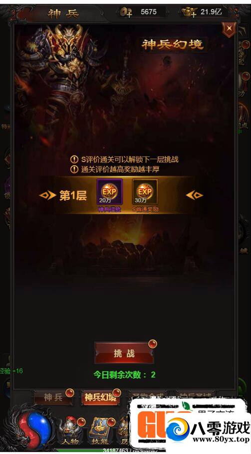 H5һ޸¼+޸90%+޸+ƷGM+ȨҺ̨4233 :Ϸ ID:17099