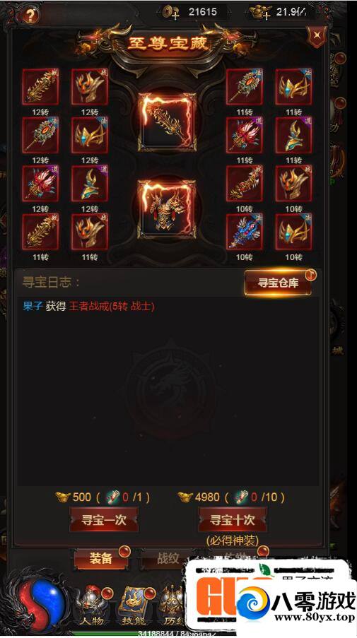 H5һ޸¼+޸90%+޸+ƷGM+ȨҺ̨1097 :Ϸ ID:17099