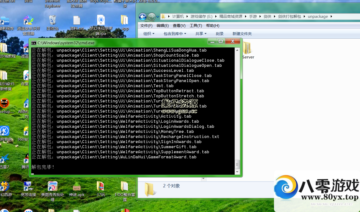 ���������������������������ײ�ok1703 ����:100000 ����ID:16656