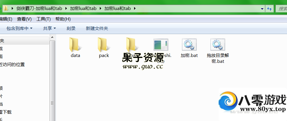 �����Ե�-����lua��tab8423 ����:ѩ�� ����ID:17136