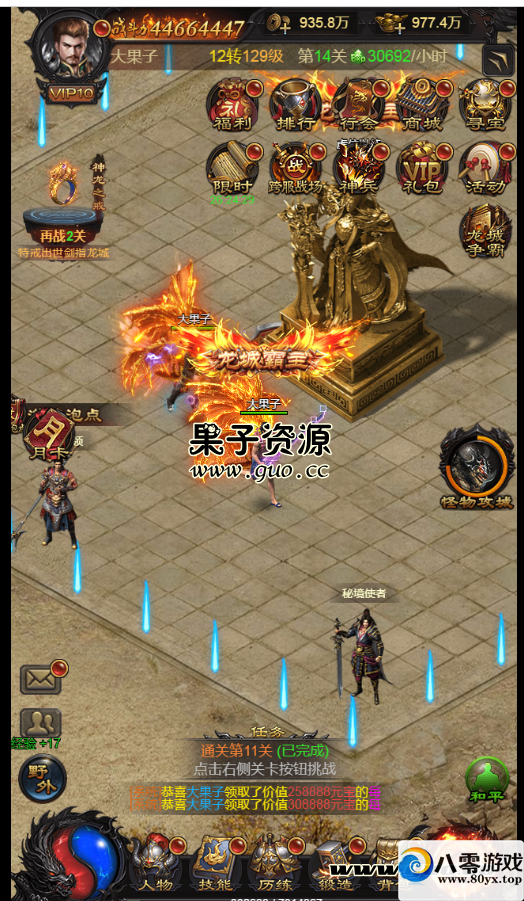 H5ҵ汾,޸90%,޸,Ϸڳ+̳+ڳ̳6161 :Ϸ ID:17142