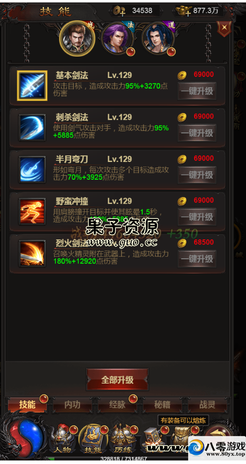 H5ҵ汾,޸90%,޸,Ϸڳ+̳+ڳ̳7510 :Ϸ ID:17142