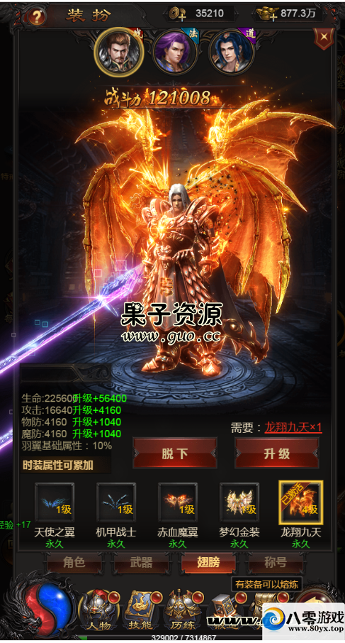 H5ҵ汾,޸90%,޸,Ϸڳ+̳+ڳ̳232 :Ϸ ID:17142
