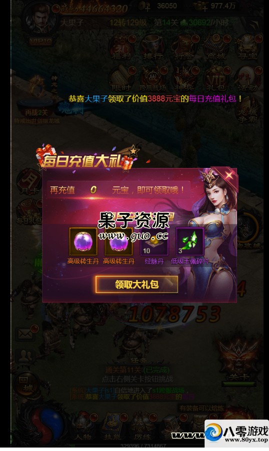 H5ҵ汾,޸90%,޸,Ϸڳ+̳+ڳ̳1097 :Ϸ ID:17142