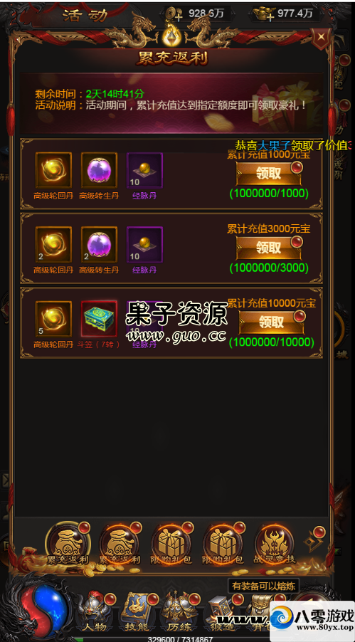 H5ҵ汾,޸90%,޸,Ϸڳ+̳+ڳ̳9293 :Ϸ ID:17142