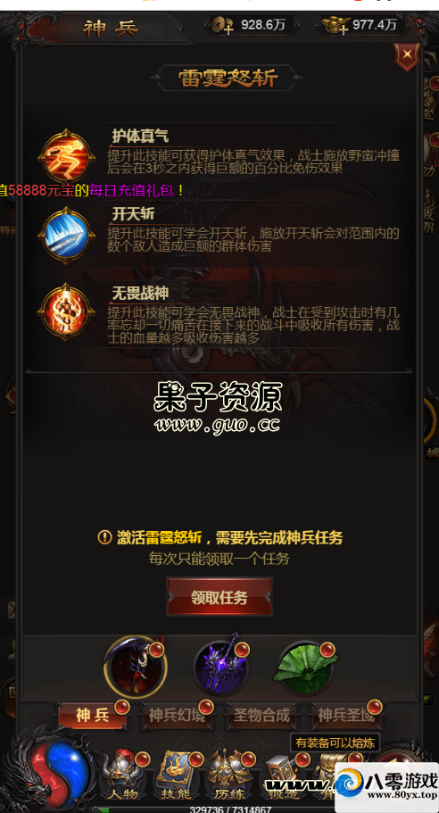 H5ҵ汾,޸90%,޸,Ϸڳ+̳+ڳ̳2057 :Ϸ ID:17142