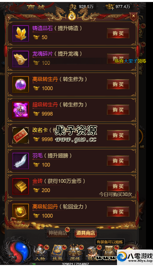 H5ҵ汾,޸90%,޸,Ϸڳ+̳+ڳ̳9268 :Ϸ ID:17142