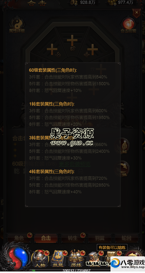 H5ҵ汾,޸90%,޸,Ϸڳ+̳+ڳ̳9593 :Ϸ ID:17142