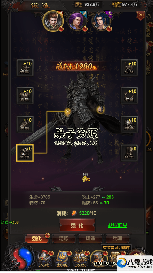 H5ҵ汾,޸90%,޸,Ϸڳ+̳+ڳ̳513 :Ϸ ID:17142