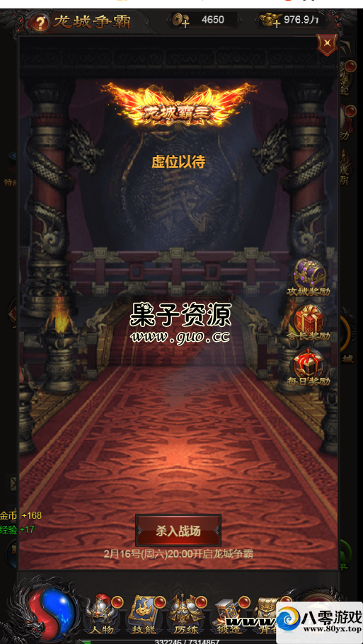 H5ҵ汾,޸90%,޸,Ϸڳ+̳+ڳ̳5956 :Ϸ ID:17142