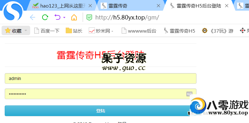 H5ҵ汾,޸90%,޸,Ϸڳ+̳+ڳ̳8809 :Ϸ ID:17142